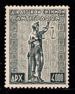 GREECE - 4000 Drs Juridical Revenue Stamp For Copies MNH** - Revenue Stamps