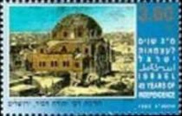 ISRAEL       (WER017) XC - Unused Stamps (without Tabs)