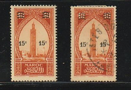 Maroc. Timbre Neuf. Protectorat Yvert N° 124. 1930-31. Koutoubia. Marrakech. Erreur. Varieté. Le C De La Surcharge Plein - Erreurs Sur Timbres