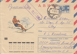 93284- WATER SKIING, SPORTS, COVER STATIONERY, 1972, RUSSIA-USSR - Ski Náutico