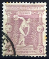 GRECE                     N° 103                      OBLITERE - Used Stamps