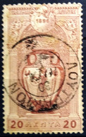 GRECE                     N° 105                      OBLITERE - Used Stamps