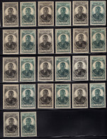 French Colonies (1945) Eboué Common Design. Complete Set Of 26 MNH. - 1945 Gouverneur-Général Félix Éboué