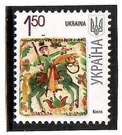 Ukraine 2011 . Definitive 1.50 With Microprint "2011-II".   Michel # 1029 VII ? - Ukraine