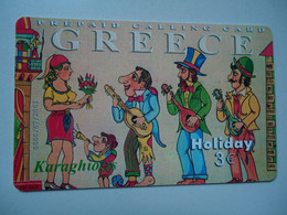 GREECE  USED PREPAID CARDS  THEATRE  KARAGHIOZIS - Cultura