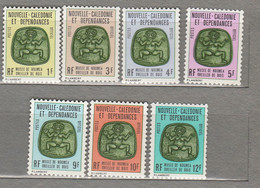 NOUVELLE CALEDONIE 1973 Official Stamps Complete Set MLH (*) Mi 14-20 #16941 - Dienstzegels