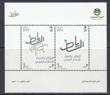 2019 Saudi Arabia Capital Of Arab Media Souvenir Sheet  MNH - Saudi Arabia