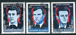 BULGARIA 1989 Antifascist Postal Employees Used.  Michel A-C3778 - Usados