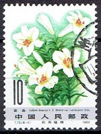 CHINA  #  FROM 1982  STAMPWORLD 1823 - Used Stamps