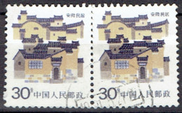 CHINA  #  FROM 1986  STAMPWORLD 2089  TK 12 3/4 - Used Stamps