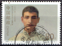 CHINA  #  FROM 2000 STAMPWORLD 3217 - Gebruikt