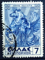 GRECE                        PA 25                        OBLITERE - Used Stamps