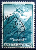 GRECE                        PA 63                        OBLITERE - Used Stamps