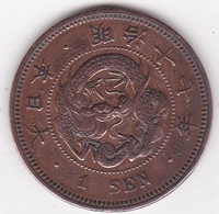 Japon. 1 Sen Year 17 (1884) Y# 17.2 - Giappone