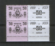 USSR Revenue 2 Stamps Hare (rabbit) Ukrainian Society Of Hunters And Fishermen, Membership Fee - Rabbits