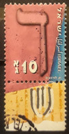 ISRAEL 2001 Hebrew Alphabet. USADO - USED. - Used Stamps (with Tabs)