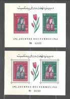 AFGHANISTAN 1962 #579 M.S's Perf + Imp. MNH "WOMEN DAY" - Afghanistan