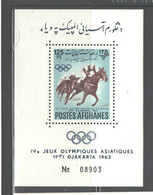 AFGHANISTAN 1962 #603 M.S's Perf . MNH "4th ASIAN GAMES, INDONESIA" - Afghanistan