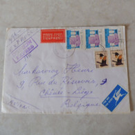 Lettre Israel Express 1995 Pour Chenée Arrivée Bruxelles - Brieven En Documenten