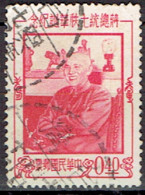 TAIWAN  #   FROM 1956  STAMPWORLD 246 - Gebraucht