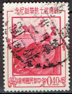 TAIWAN  #   FROM 1956  STAMPWORLD 246 - Oblitérés