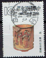 TAIWAN  #   FROM 1983 STAMPWORLD 1517 - Usados