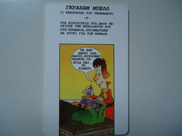 GREECE USED CARDS LOW TIRAGE COMICS GRAHAM BELL TELEPHONES - Téléphones