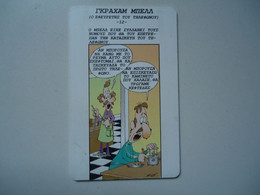 GREECE USED CARDS LOW TIRAGE COMICS GRAHAM BELL TELEPHONES - Telephones