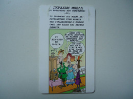 GREECE USED CARDS LOW TIRAGE COMICS GRAHAM BELL TELEPHONES - Téléphones