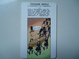 GREECE USED CARDS LOW TIRAGE COMICS GRAHAM BELL TELEPHONES - Telefoni