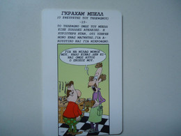 GREECE USED CARDS LOW TIRAGE COMICS GRAHAM BELL TELEPHONES - Téléphones