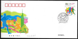 Cina/China/Chine: FDC, Giochi Olimpici Giovanili, Youth Olympic GamJeux Olympiques De La Jeunesse - Ete 2014 : Nanking (JO De La Jeunesse)