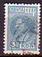 RUSSIA / RUSSIE - 1929 - Serie Courant - Faimarken - 3 Kop Obl. Mi 367 A - Otros & Sin Clasificación