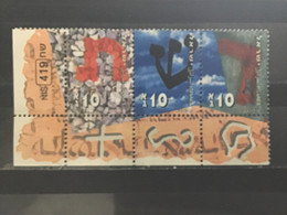 Israël - Blok Hebreeuws Alfabet 2001 - Used Stamps (with Tabs)