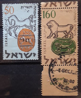 ISRAEL 1957 Jewish New Year. Ancient Hebrew Seals. USADO - USED. - Used Stamps (with Tabs)