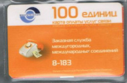 RUSSIA   - REMOTE -  PHONE  -   RIF. 9508 - Telefoni