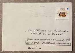 Brief Uit Griekenland 2004 - Postal Stationery