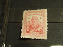 CHINEDU NORD EST  1946 Neuf* Avec Gomme - Noordoost-China 1946-48