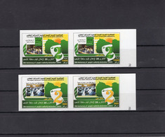 Libya/Lybie 2005 - The 28th Anniversary Of People's Authority Declaration - Pair Of Imperforated Stamps 2v - MNH** - Libye