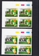 Libya/Lybie 2005 - The 28th Anniversary Of People's Authority Declaration - Block Of 4 Imperforated Stamps 2v - MNH** - Libye