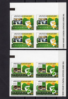 Libya/Lybie 2005 - The 28th Anniversary Of People's Authority Declaration - Block Of 4 Imperforated Stamps 2v - MNH** - Libye