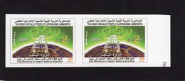 Libya 2009 - The 32nd Anniversary Of The People's Authority Declaration - Pair Of Imperforated Stamps - MNH** - Libye