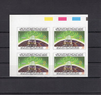 Libya 2009 - The 32nd Anniversary Of The People's Authority Declaration - Block Of Four Imperforated Stamps - MNH** - Libye