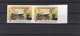 Libya/Libia 2010 - The 30th Anniversary Of The Of Pan African Postal Union "PAPU" - Pair Of Imperforated Stamps - Libye