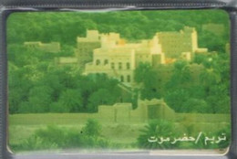 YEMEN  - ALCATEL - TELEYEMEN:  LANDSCAPE     -    RIF. 9555 - Yemen