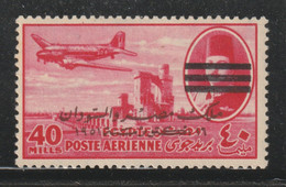 Egypt - 1953 - Very Rare - Unlisted ( 40 M ) - King Farouk - Overprinted Egypt & Sudan - 3 Bars - Air Mail - MNH** - Unused Stamps