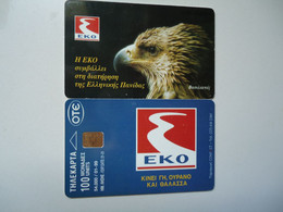 GREECE  USED   CARDS   BIRD BIRDS   EAGLES - Eagles & Birds Of Prey