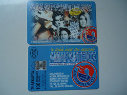 GREECE  USED  CARDS  ADVERSTISING  SCHOOL  2 SCAN LOW TIRAGE - Zodiaco