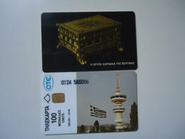 GREECE  USED  CARDS  ANCIENT VERGINA - Culture