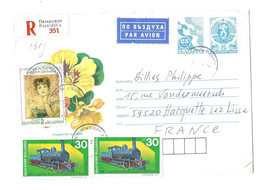 ENTIER POSTAL RECOMMANDEE PAZARDZHIK BULGARIE 1991 - 1ERE LOCOMOTIVE A VAPEUR, MADAME JEANNE SAMARY PAR AUGUSTE RENOIR - Covers & Documents